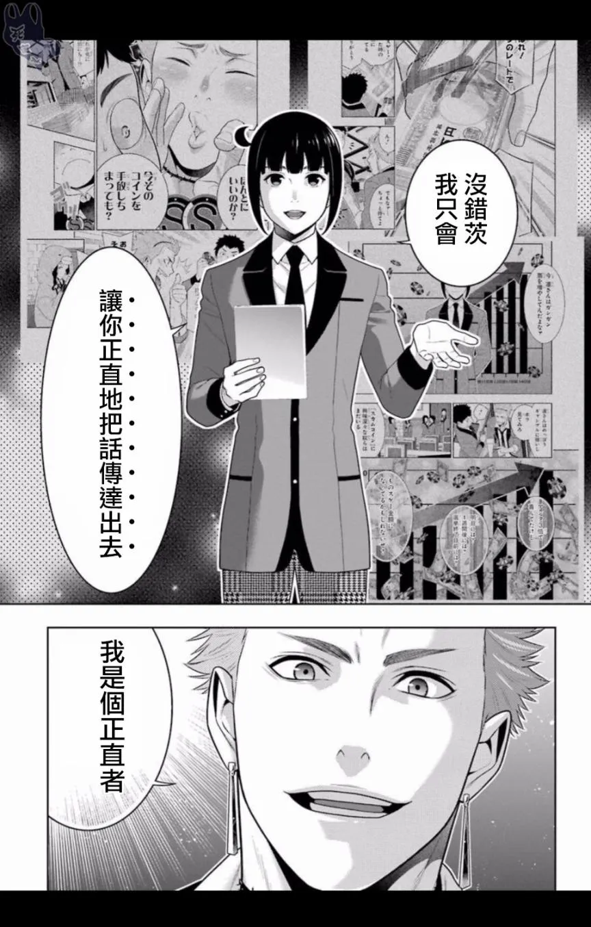 四格07 第15页