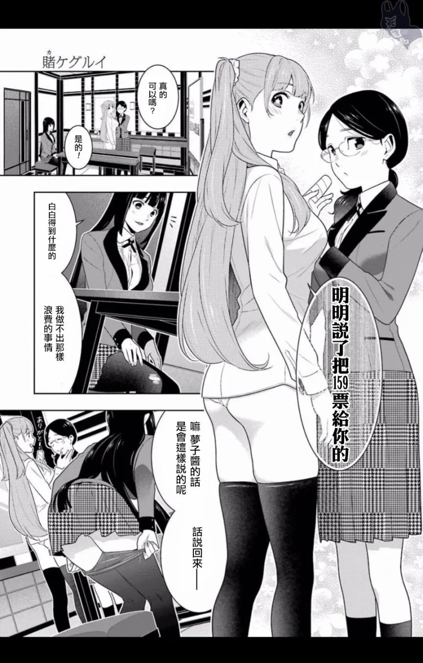 四格07 第19页