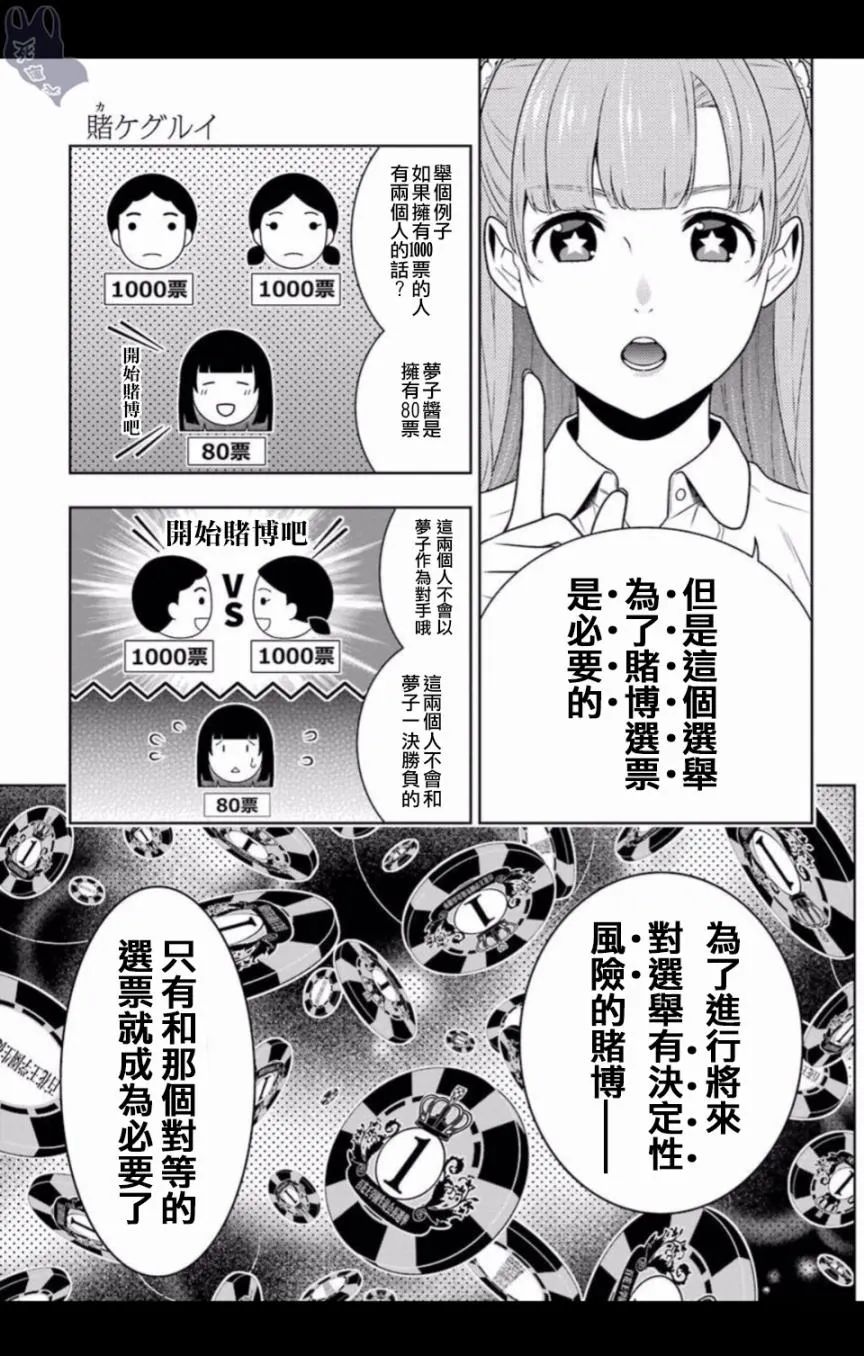四格07 第21页