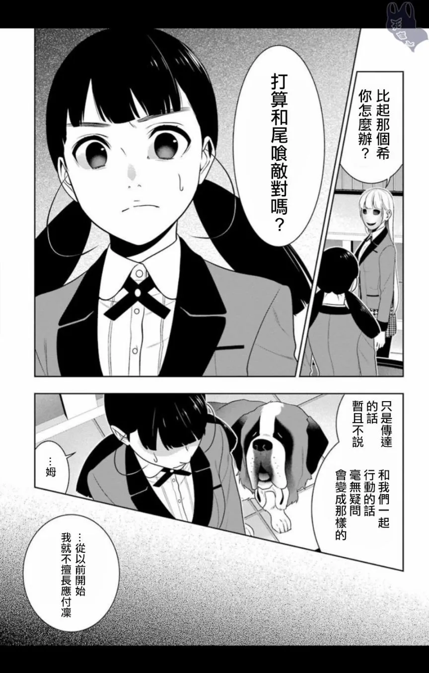 四格07 第27页