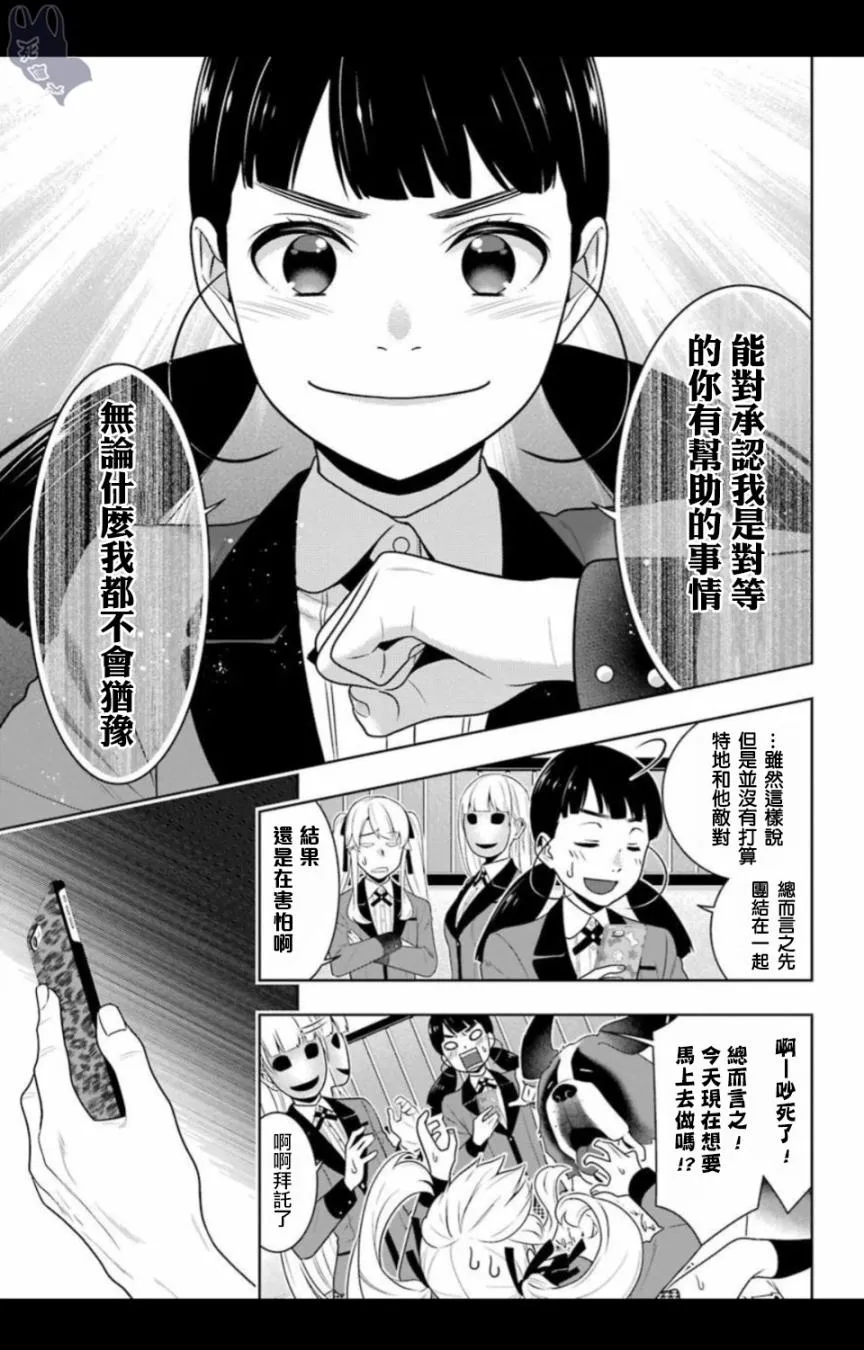四格07 第29页