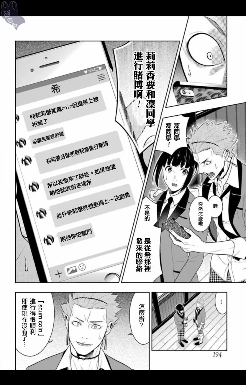 四格07 第30页