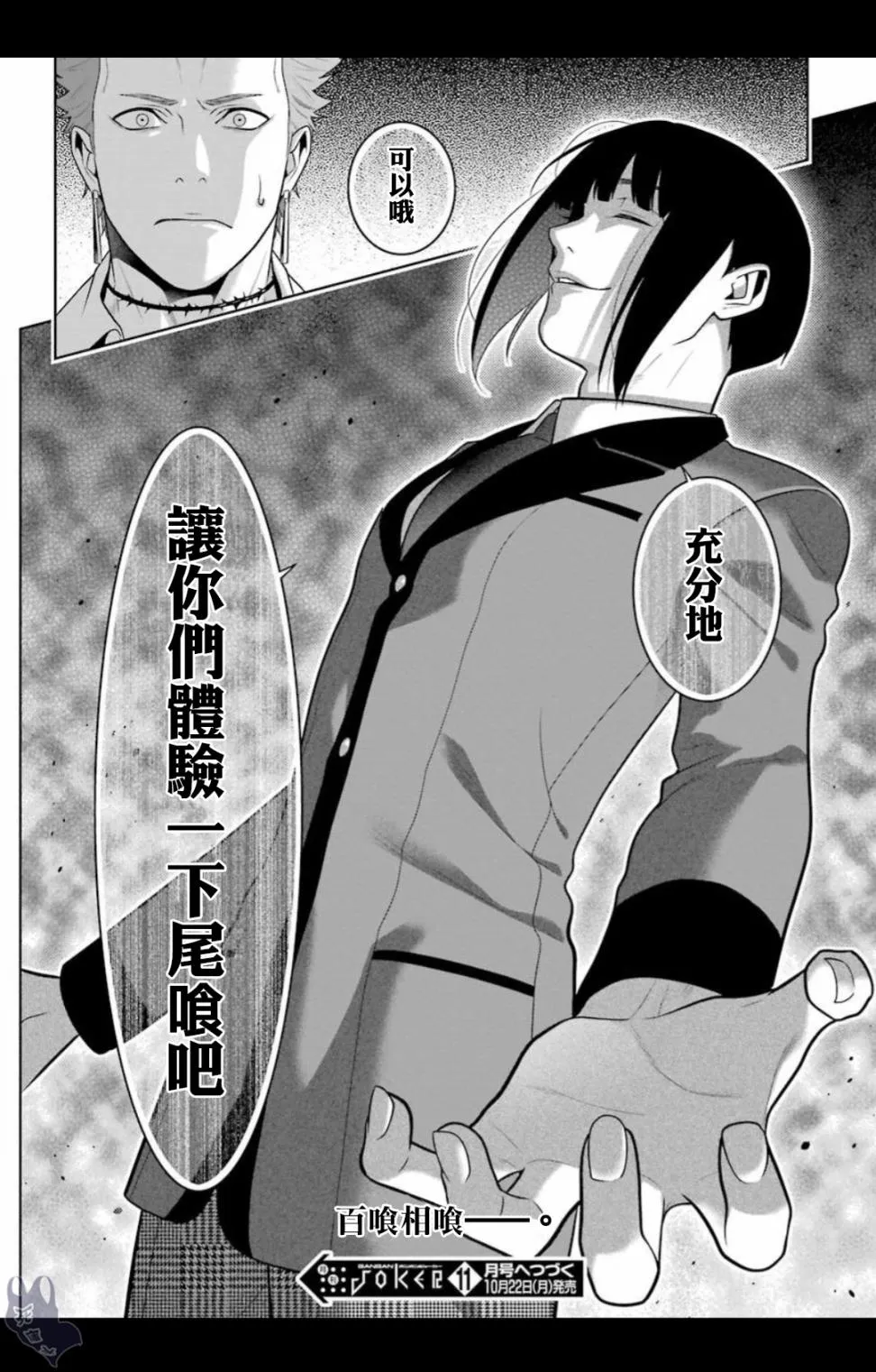 四格07 第32页