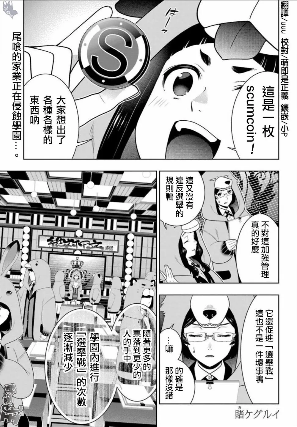 四格08 第1页