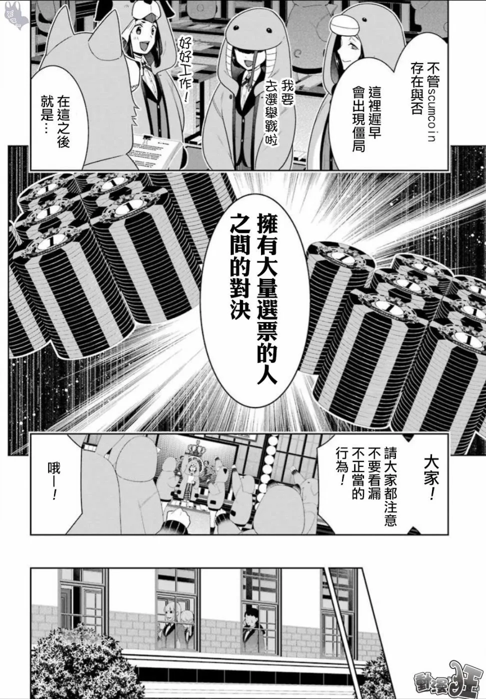 四格08 第2页