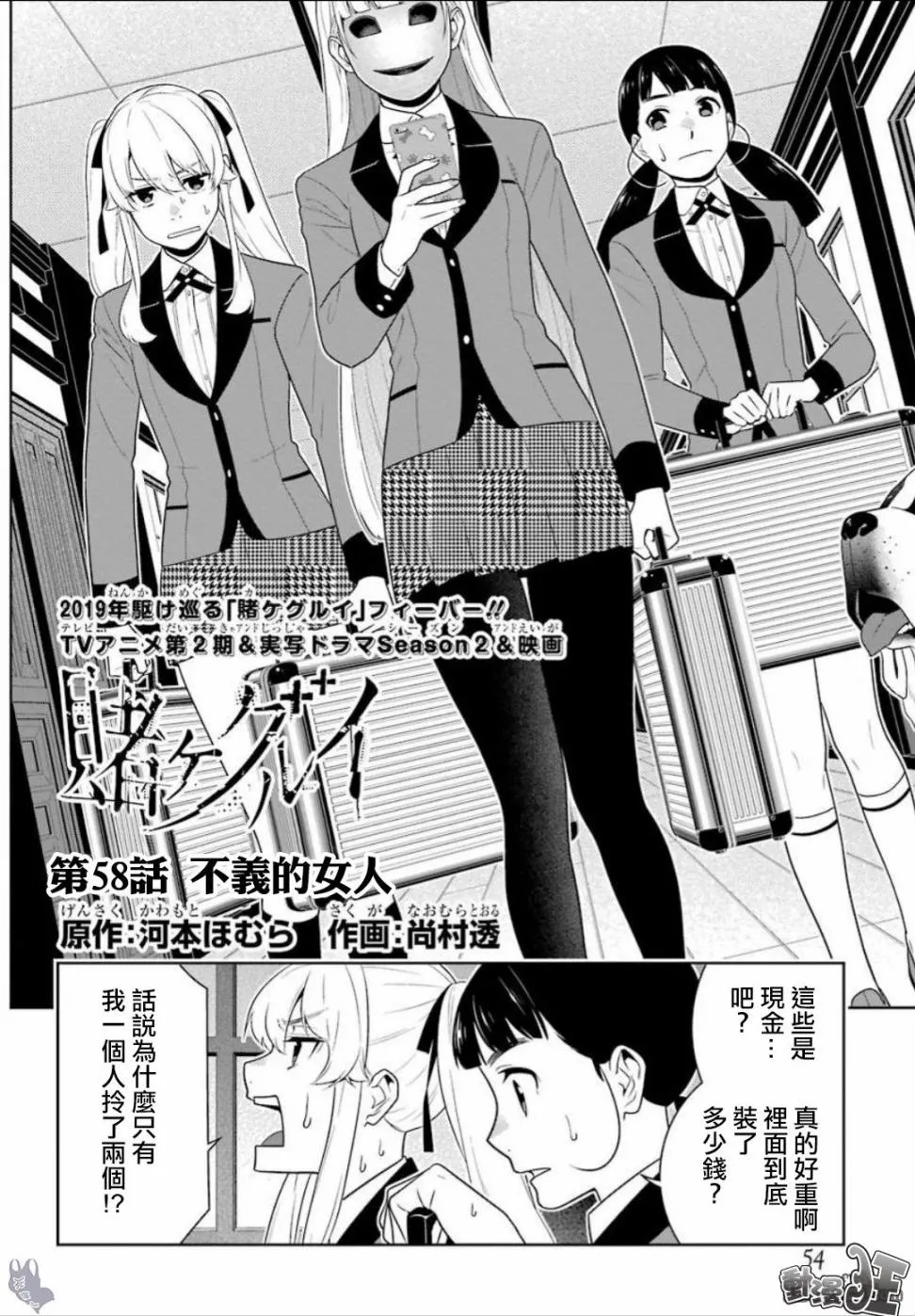 四格08 第4页