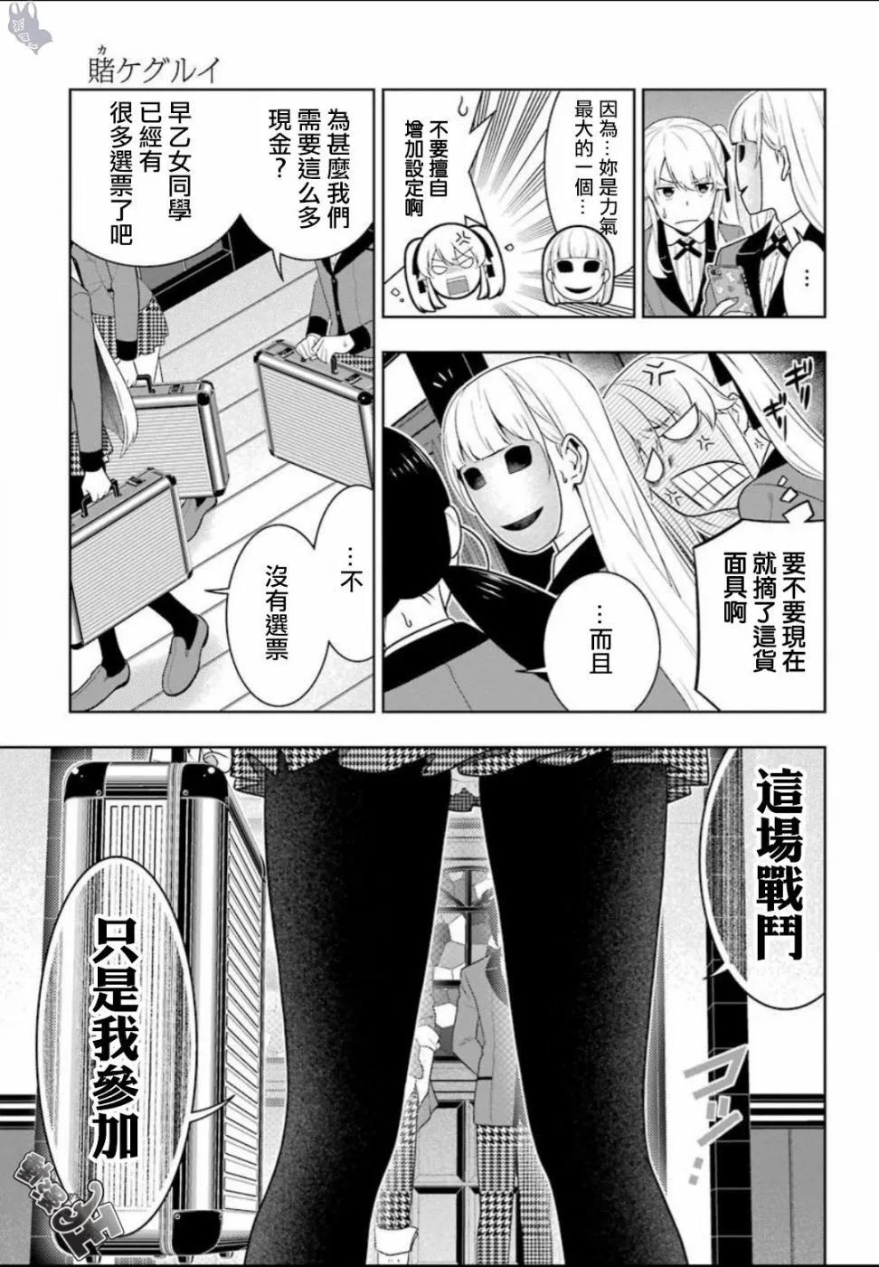 四格08 第5页