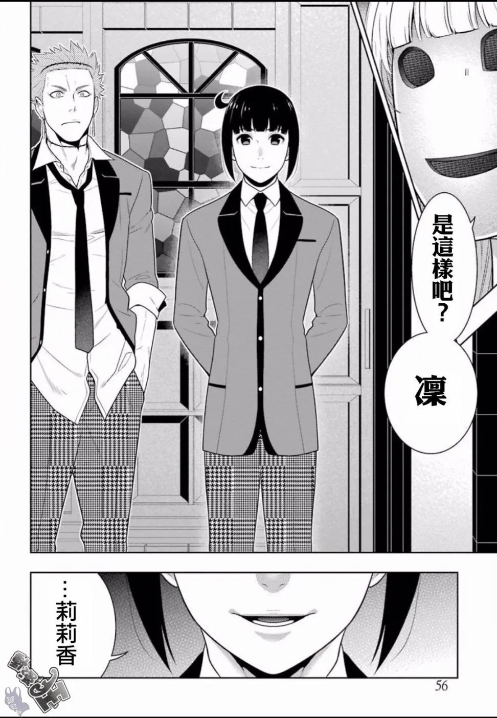 四格08 第6页