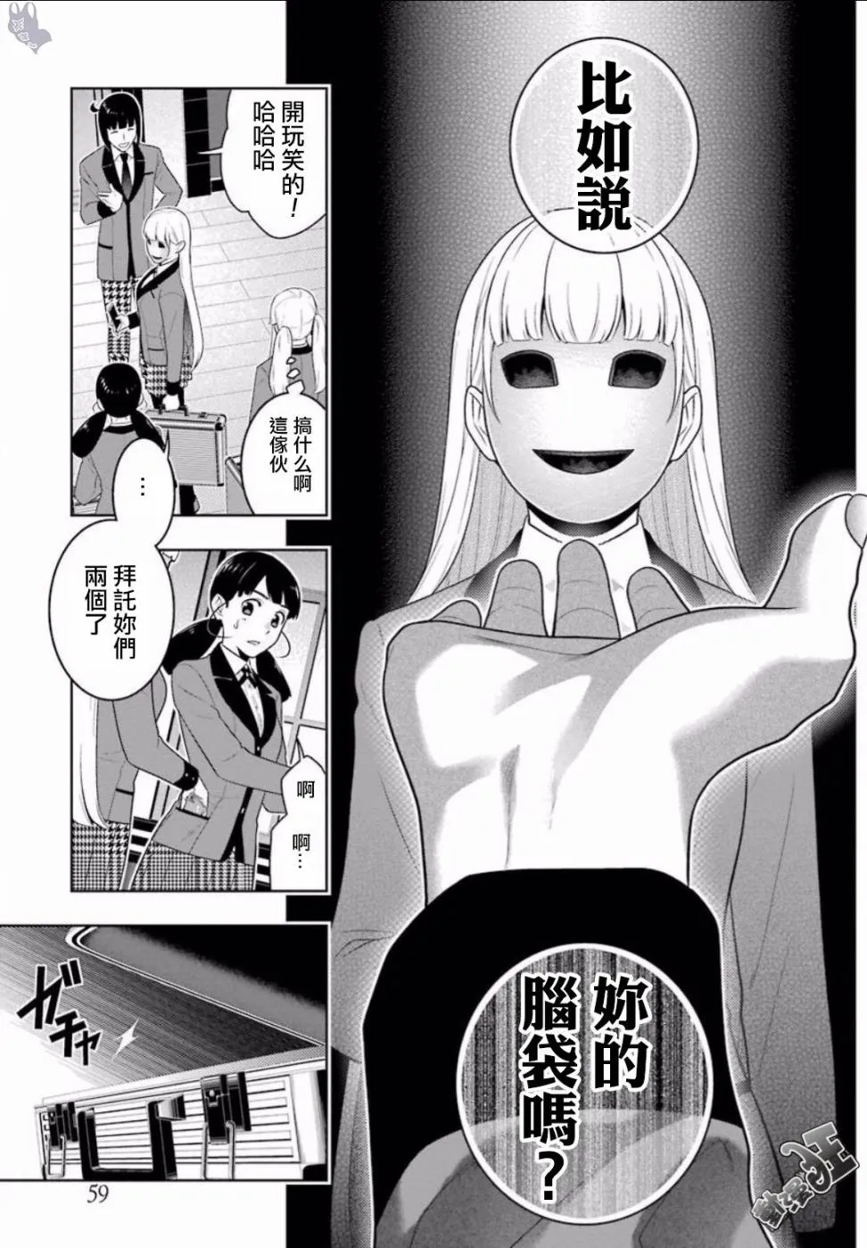 四格08 第9页