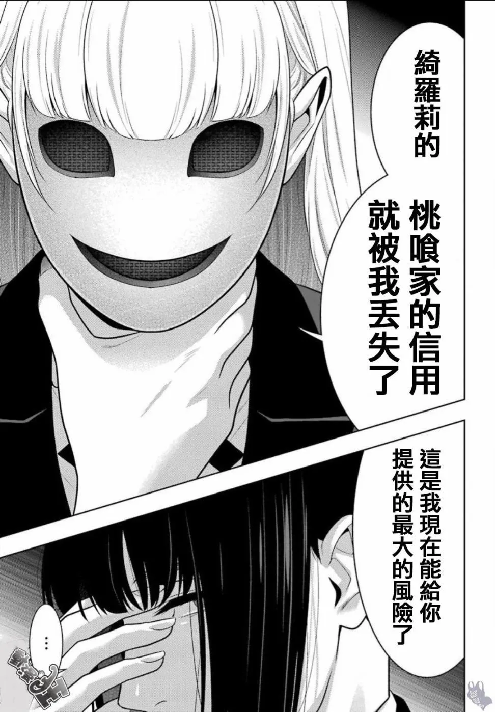 四格08 第15页