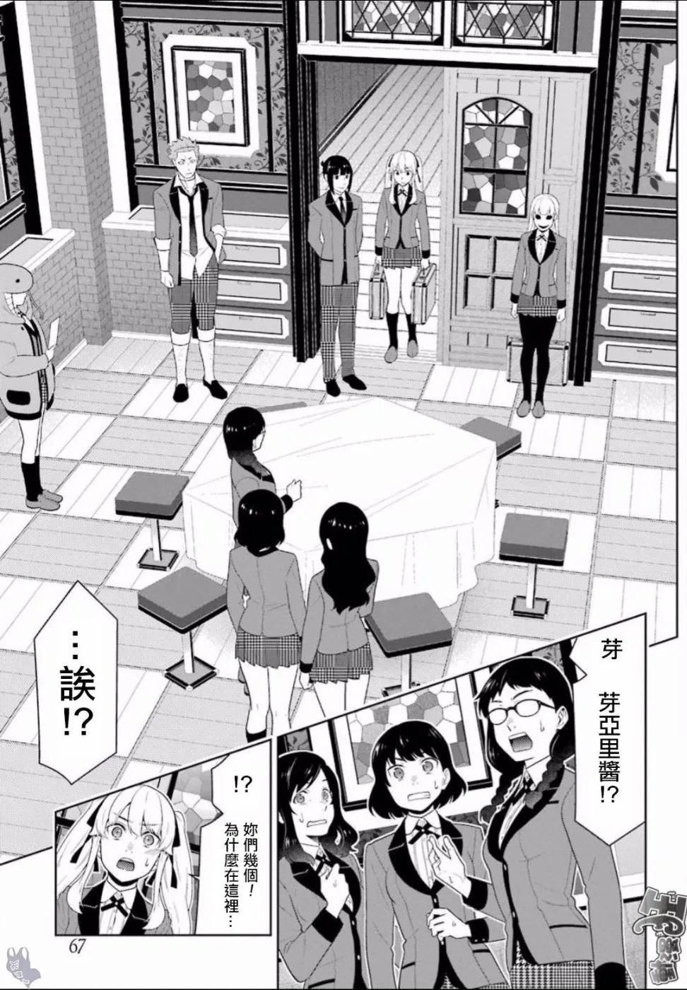 四格08 第17页