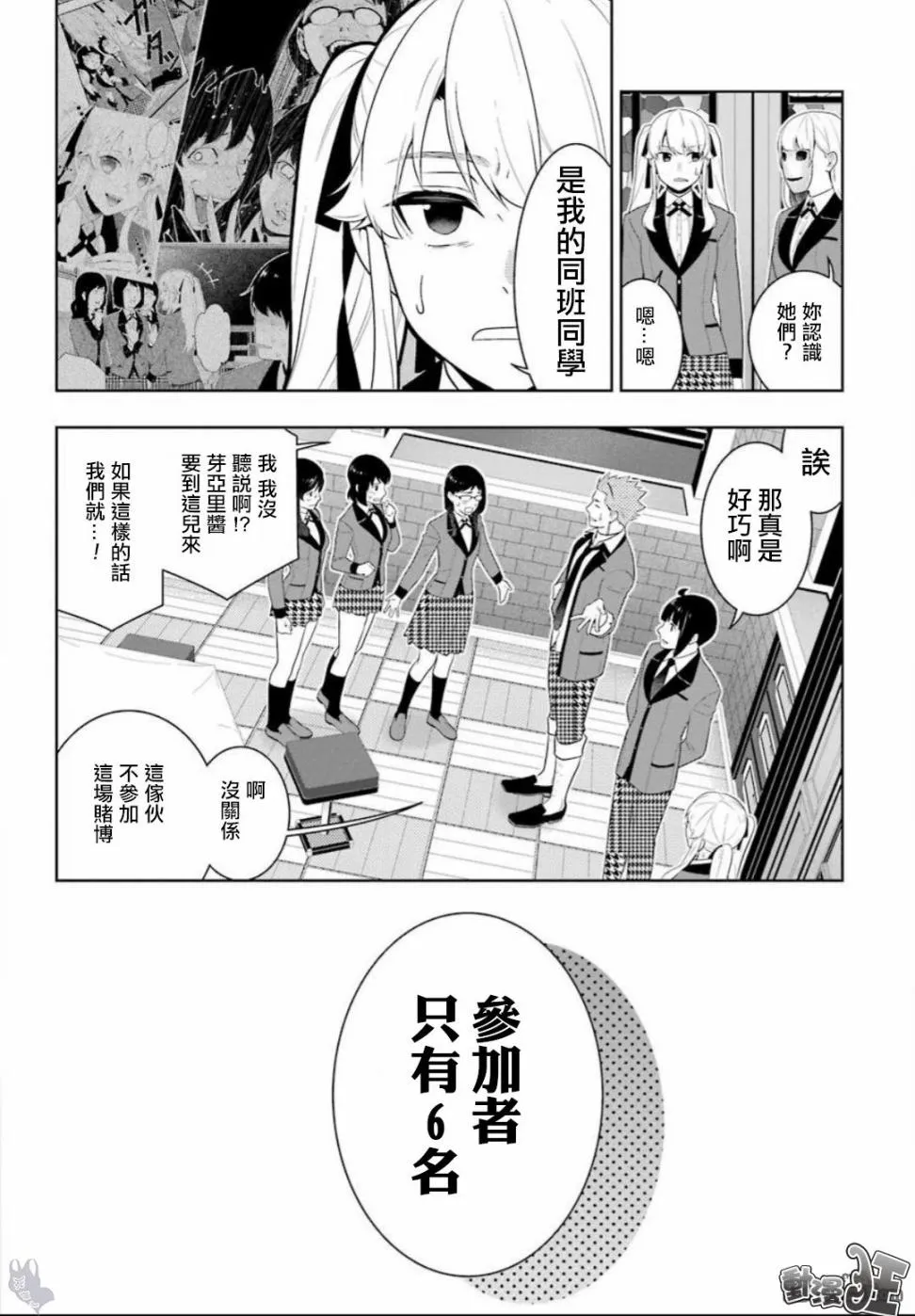 四格08 第18页