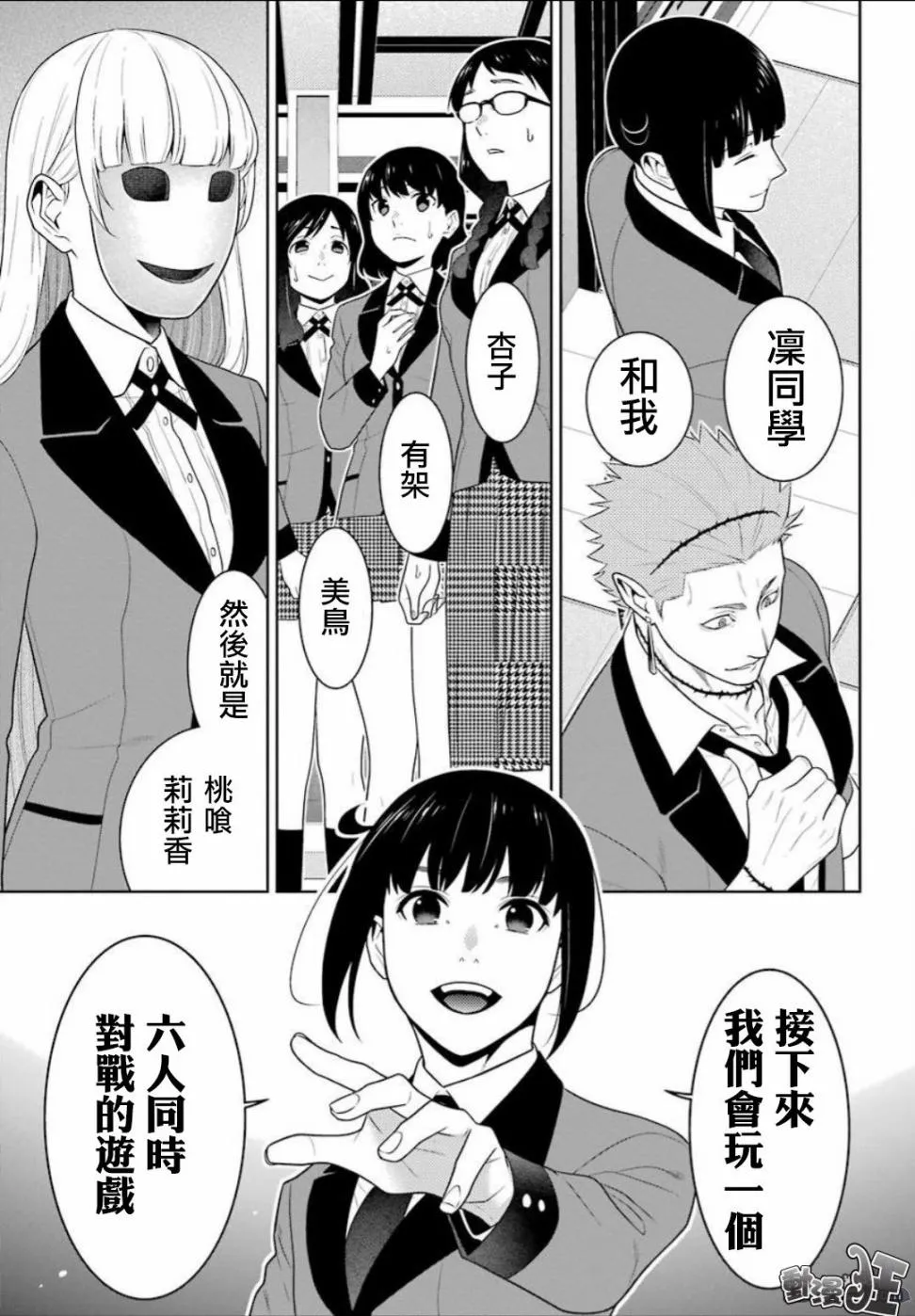 四格08 第19页