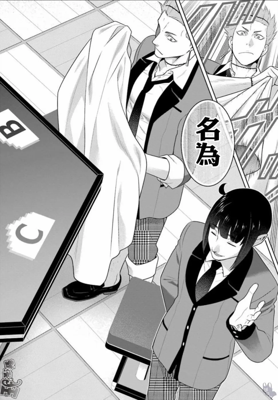 四格08 第20页