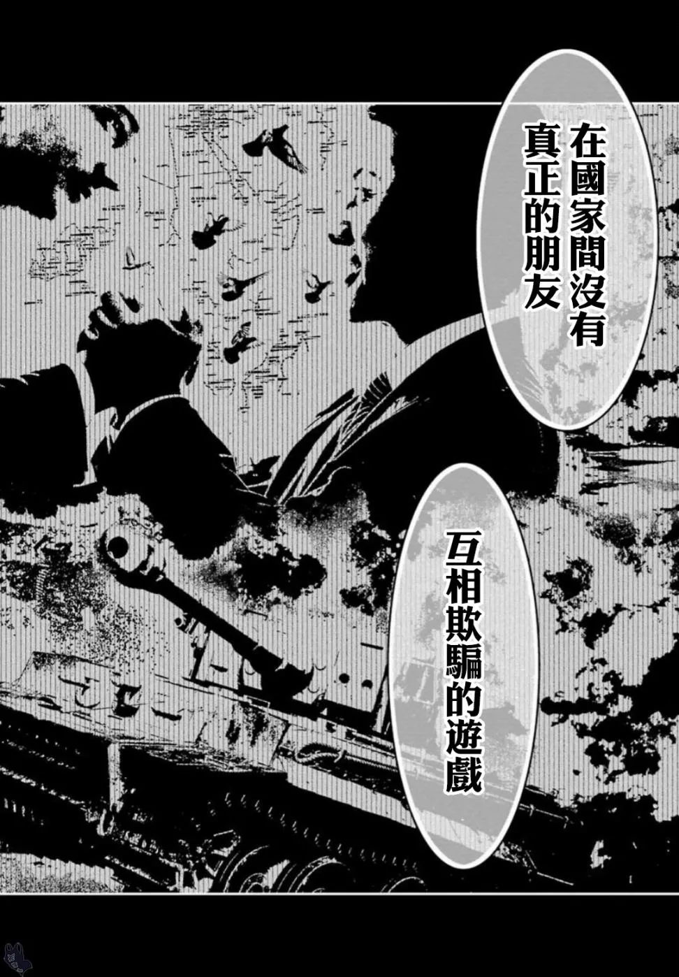 四格09 第8页