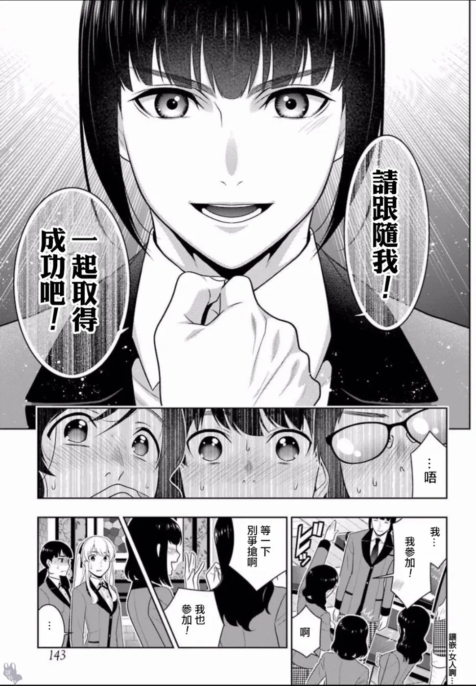 四格09 第15页