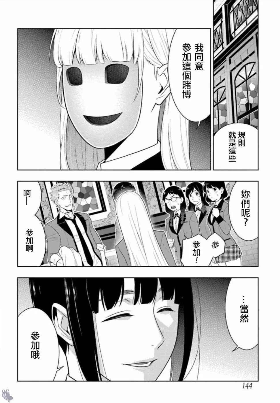 四格09 第16页