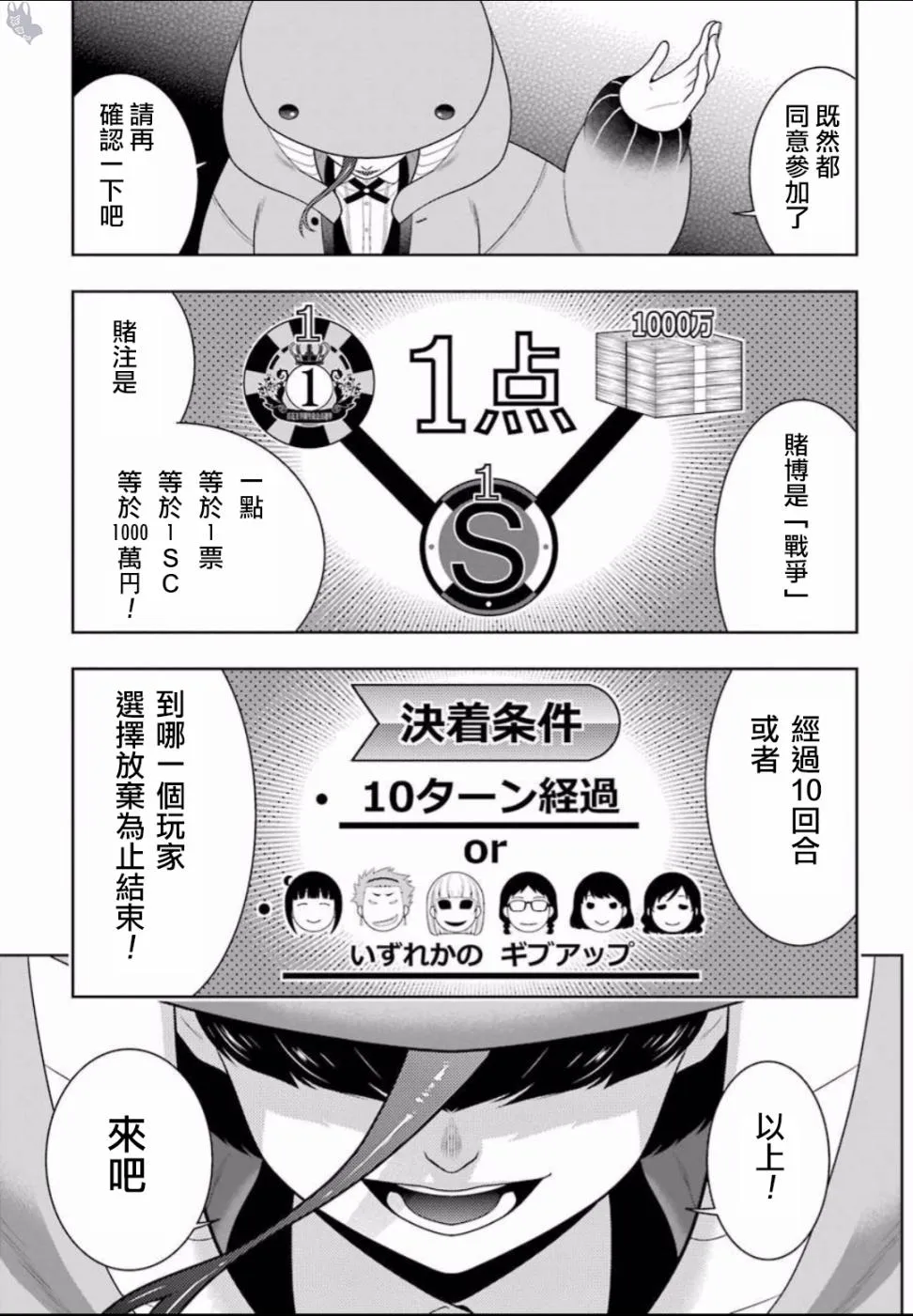 四格09 第17页