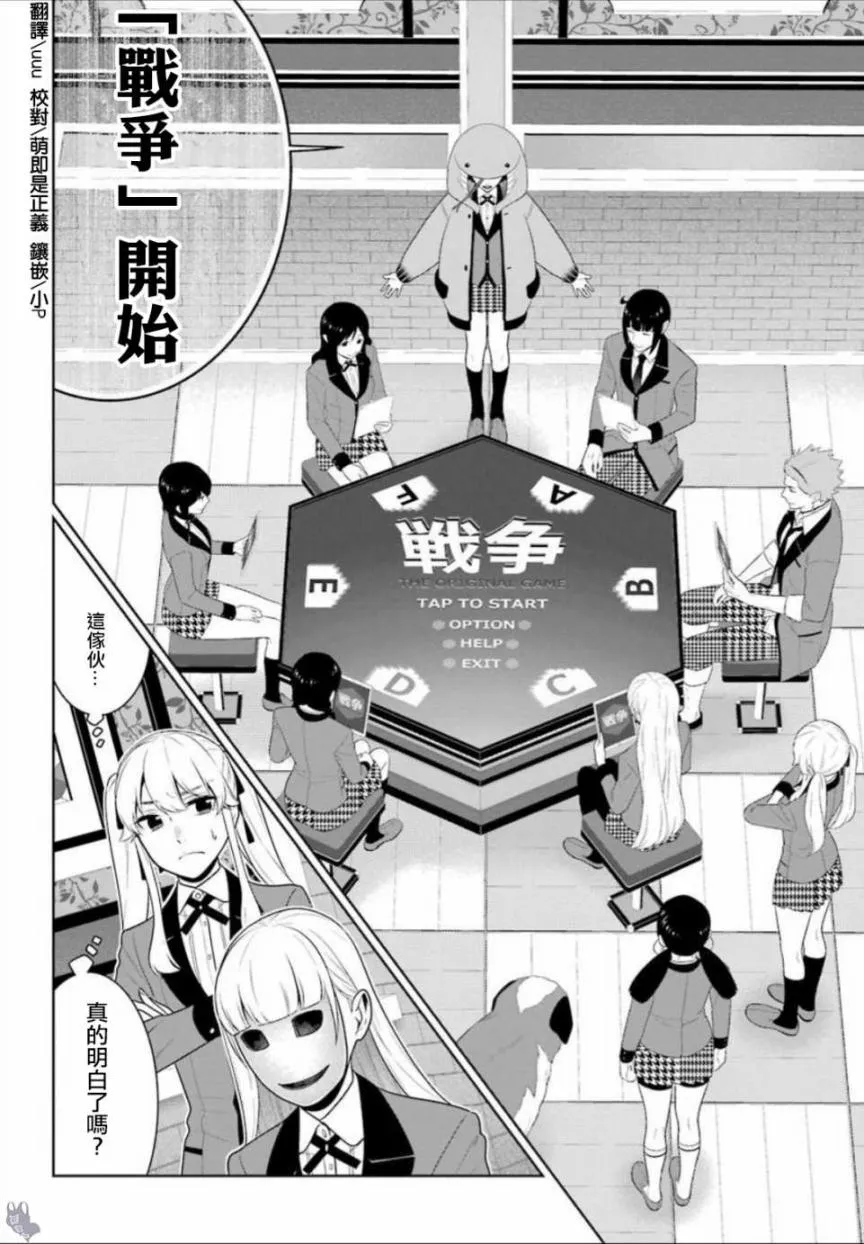 四格10 第2页