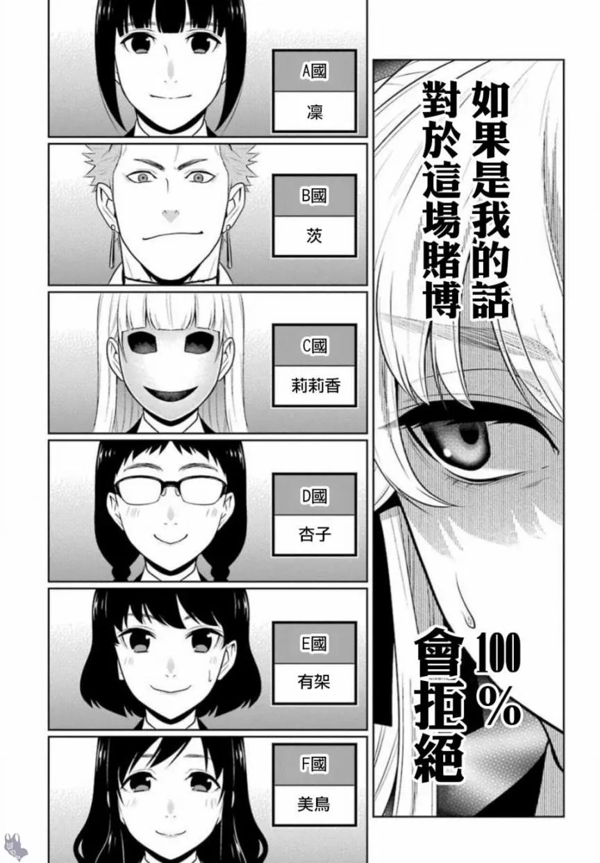 四格10 第3页
