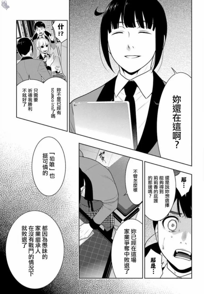 四格10 第5页