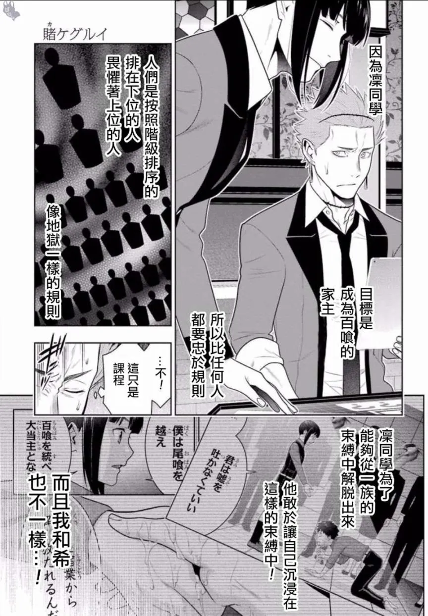 四格10 第7页