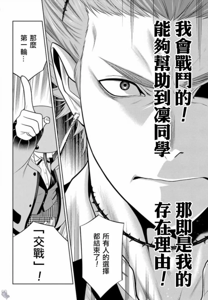 四格10 第8页