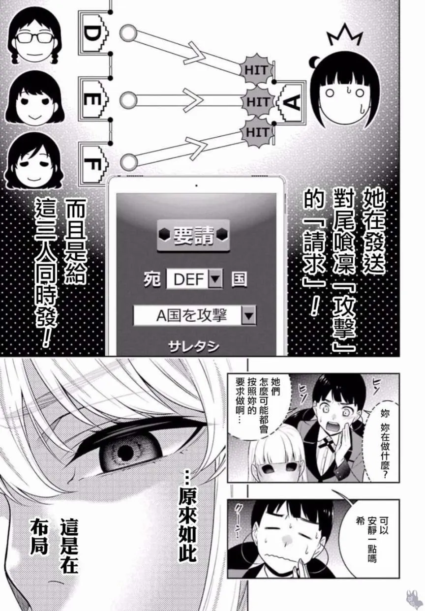 四格10 第15页