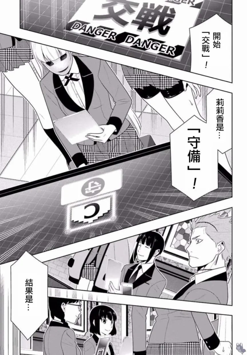 四格10 第17页