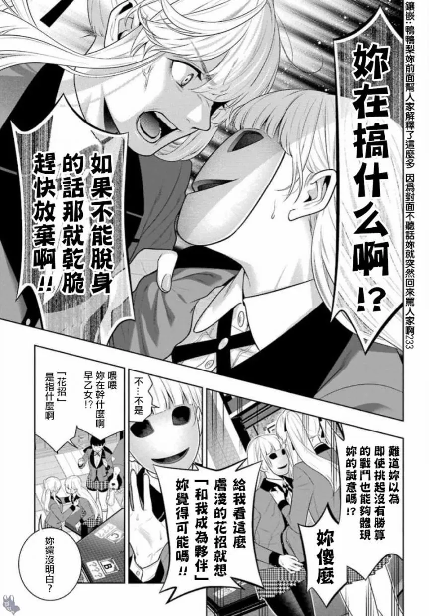 四格10 第19页