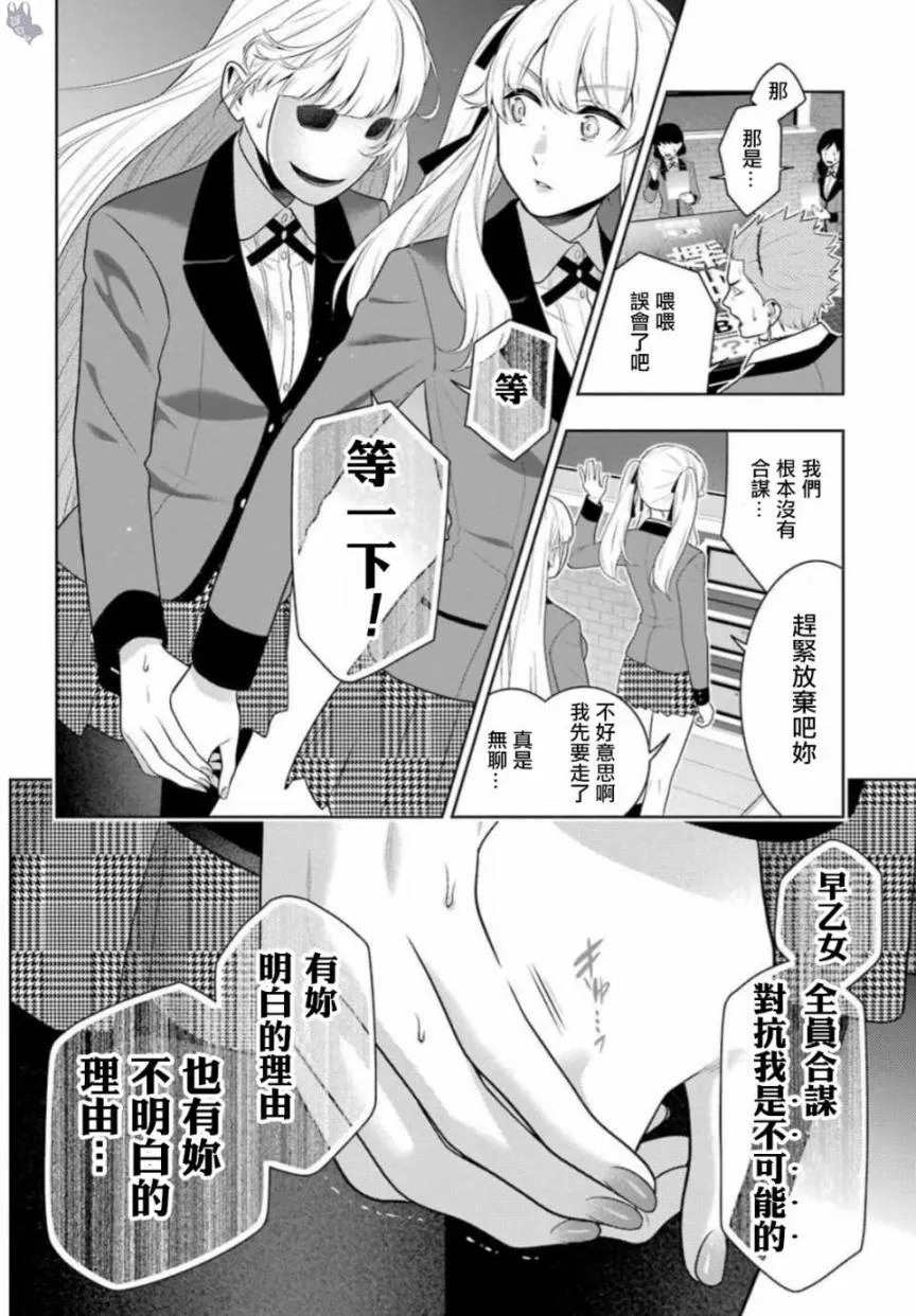 四格10 第22页