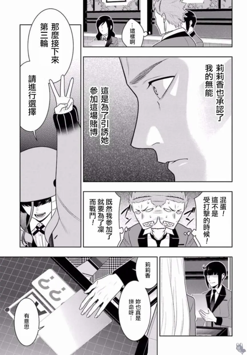 四格10 第27页