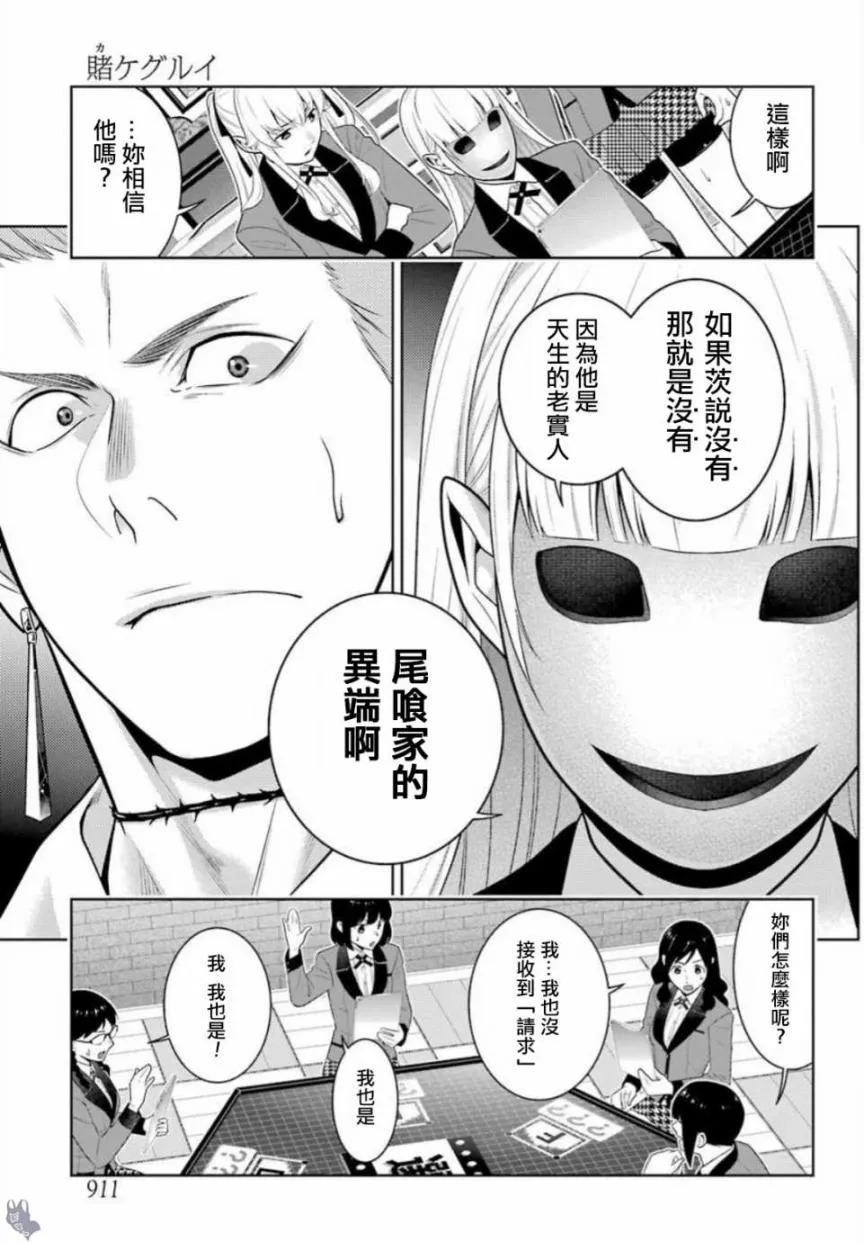 四格10 第31页