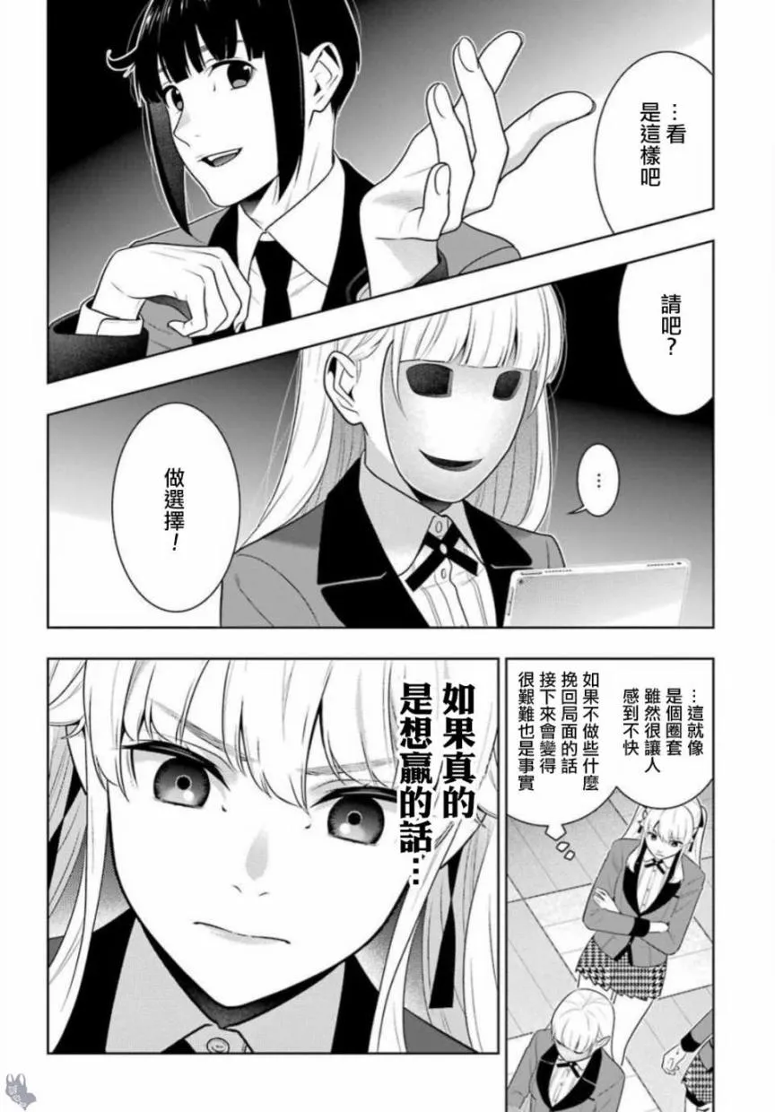 四格10 第32页