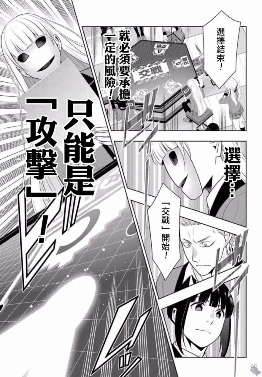 四格10 第33页