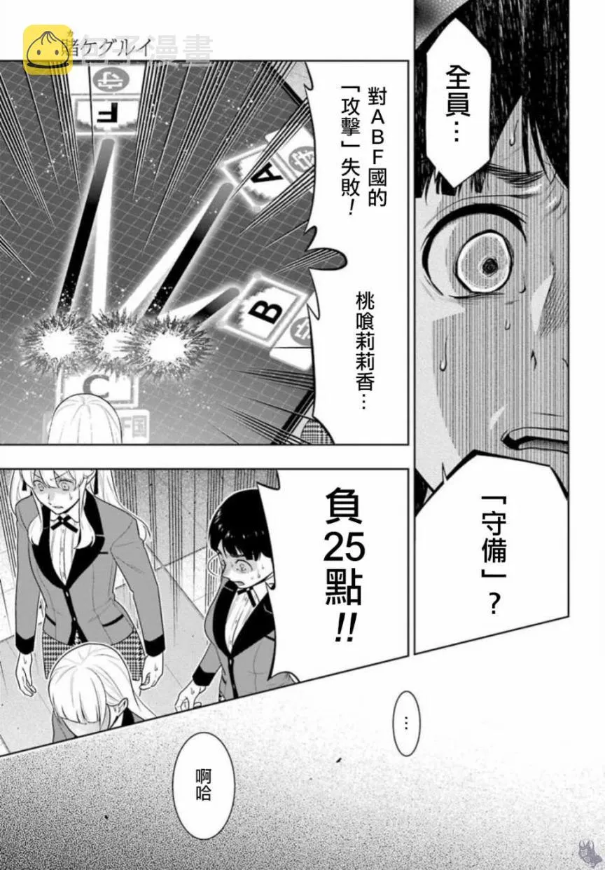 四格10 第35页