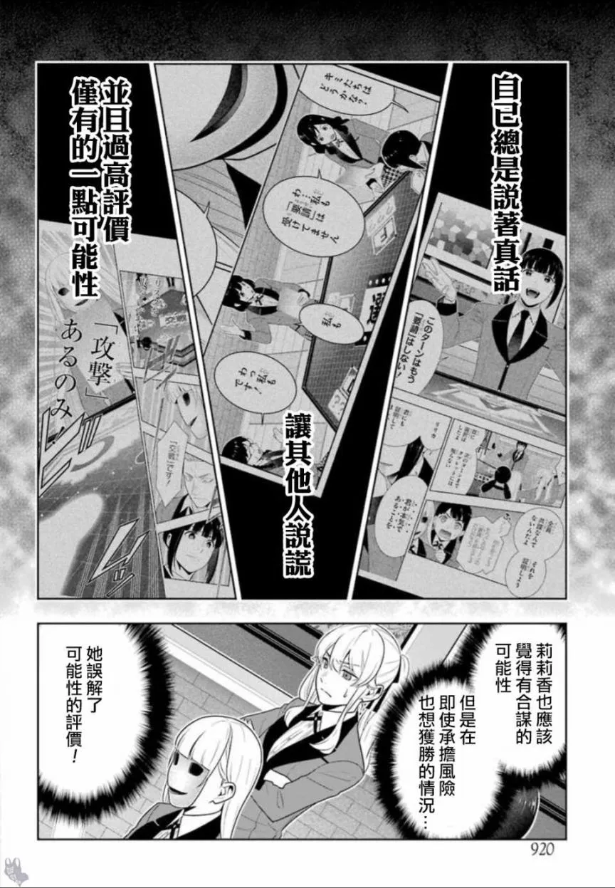 四格10 第40页