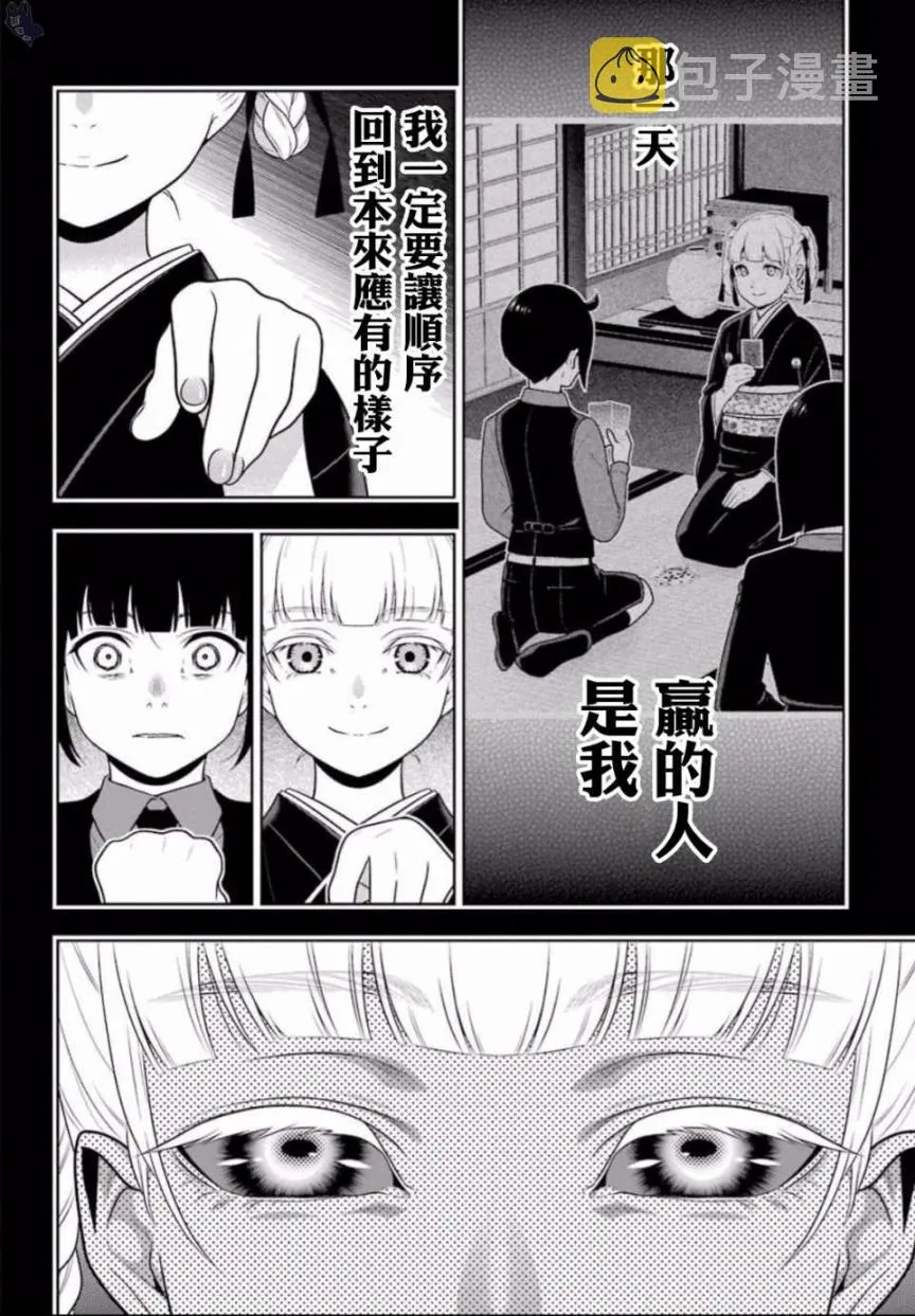 四格10 第42页