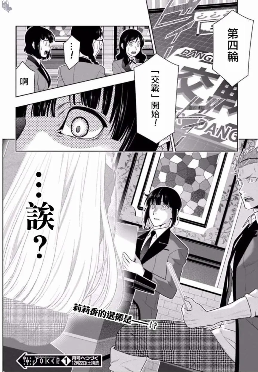 四格10 第44页