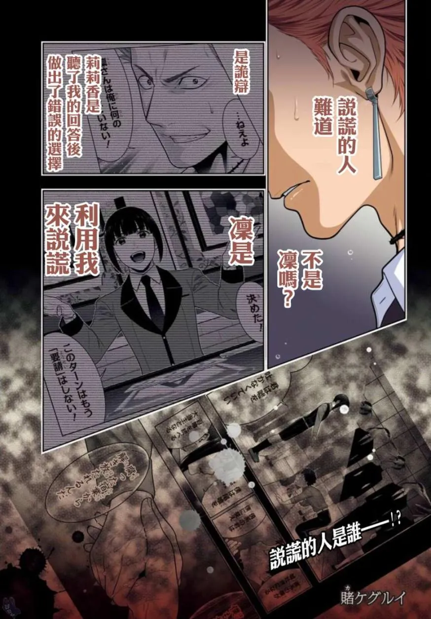 四格11 第1页