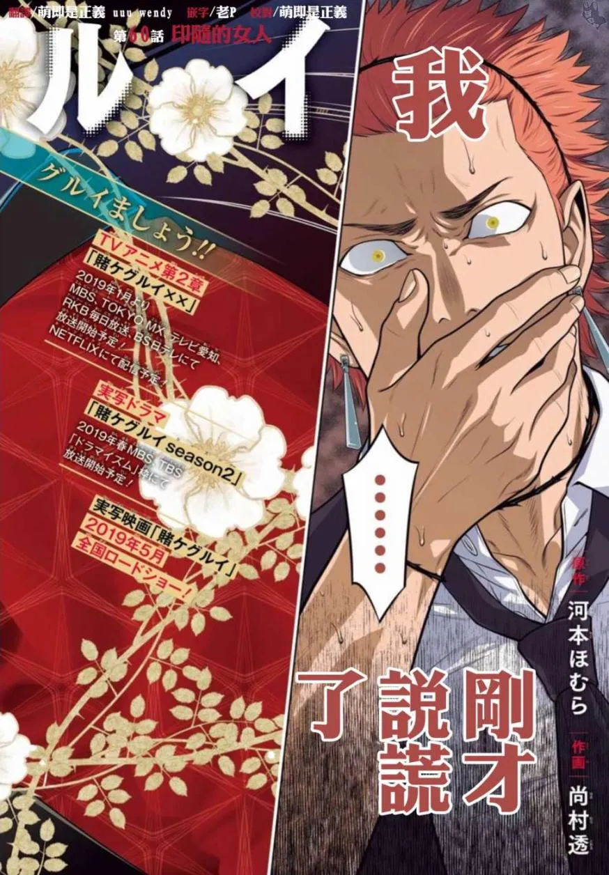 四格11 第2页