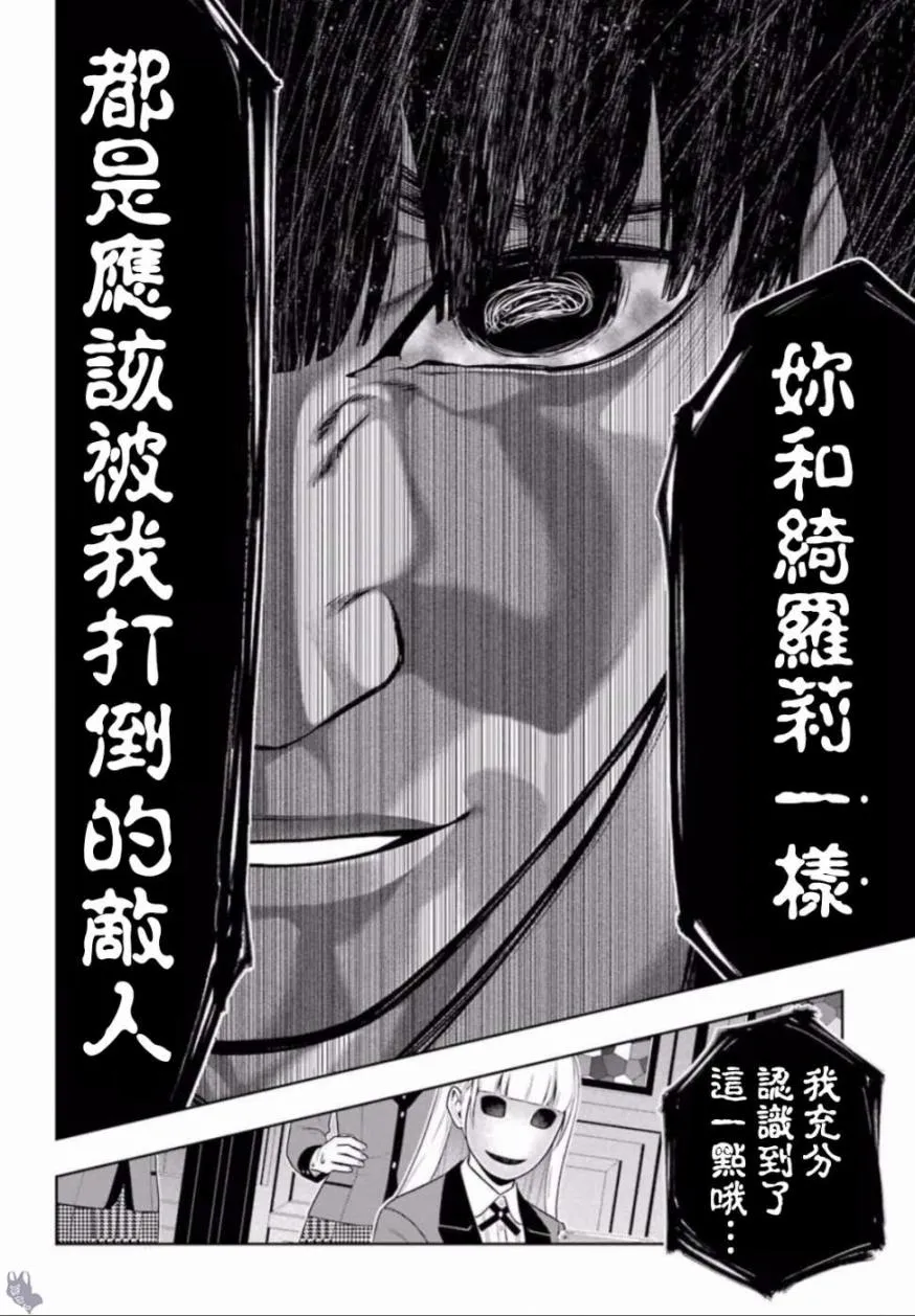 四格11 第13页