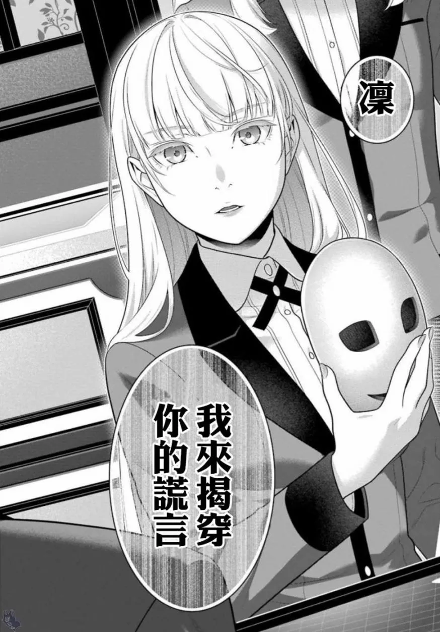 四格11 第23页