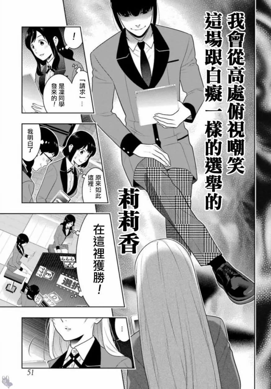 四格11 第31页