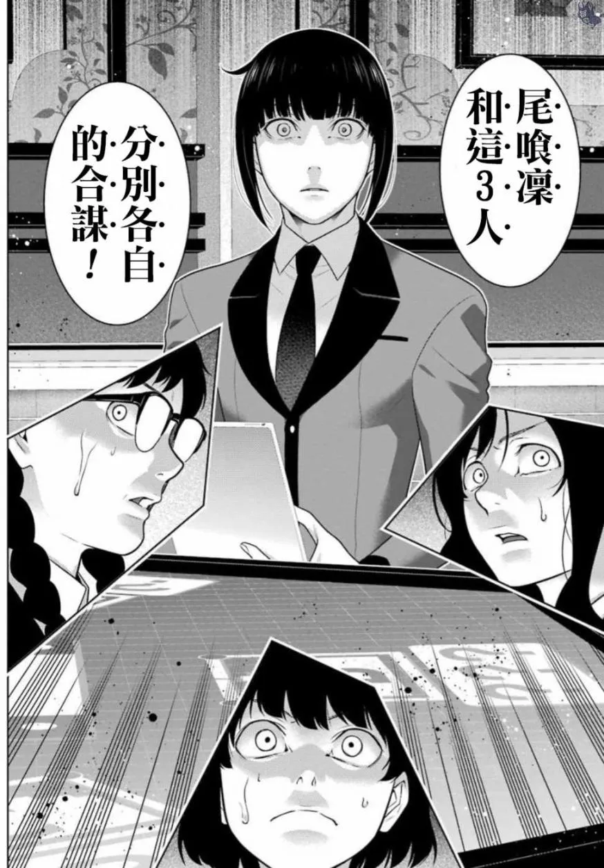 四格11 第38页