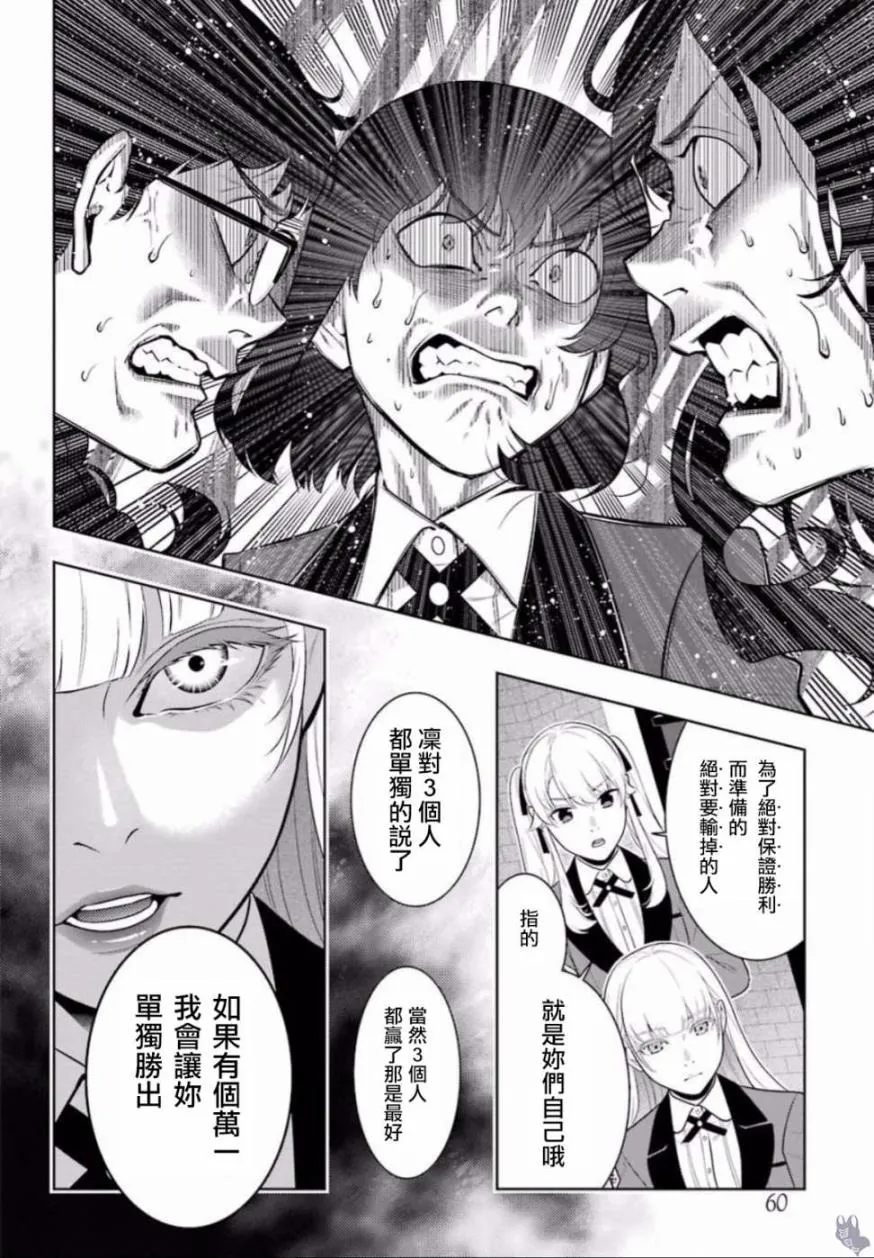 四格11 第40页