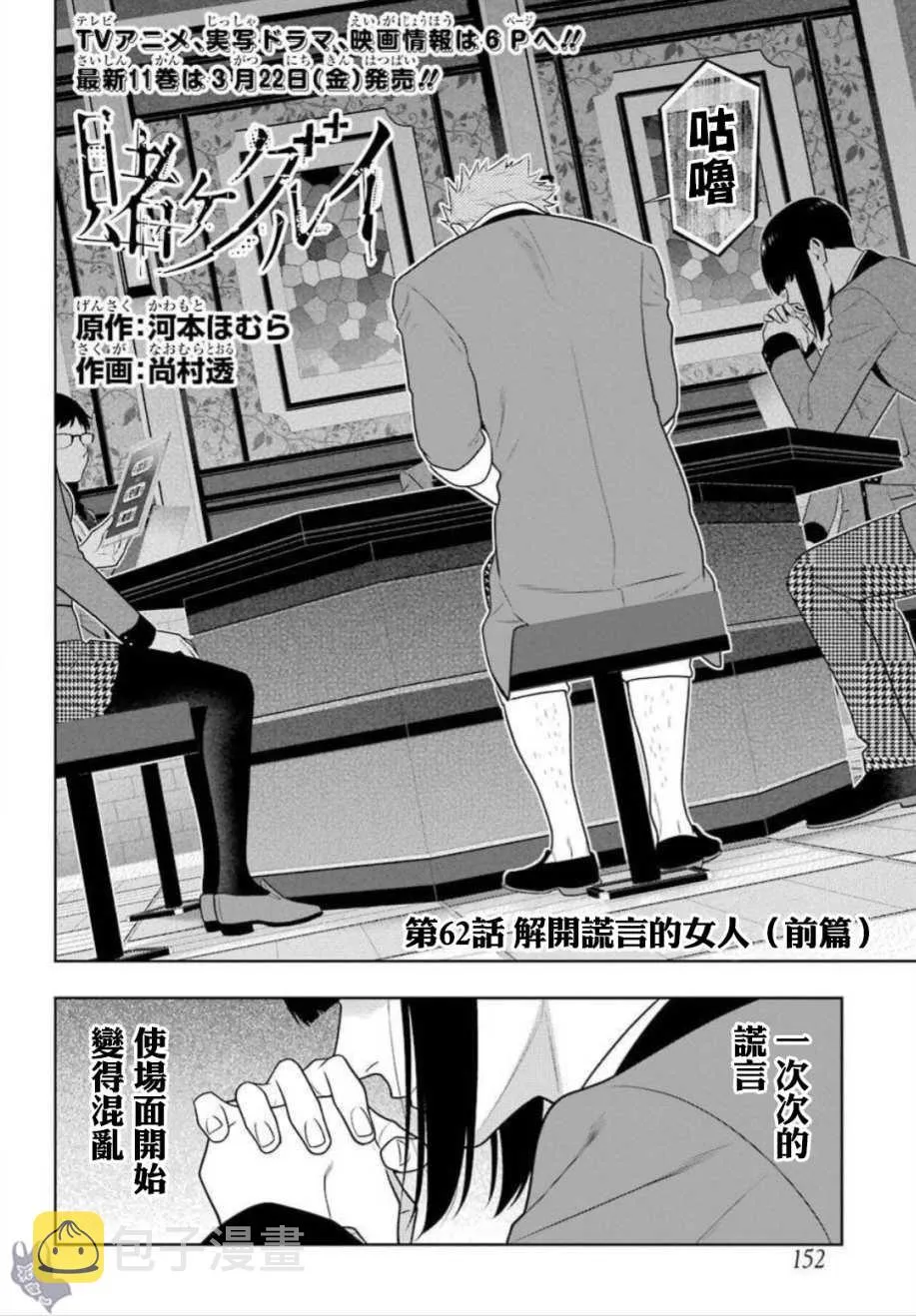 四格13 第2页
