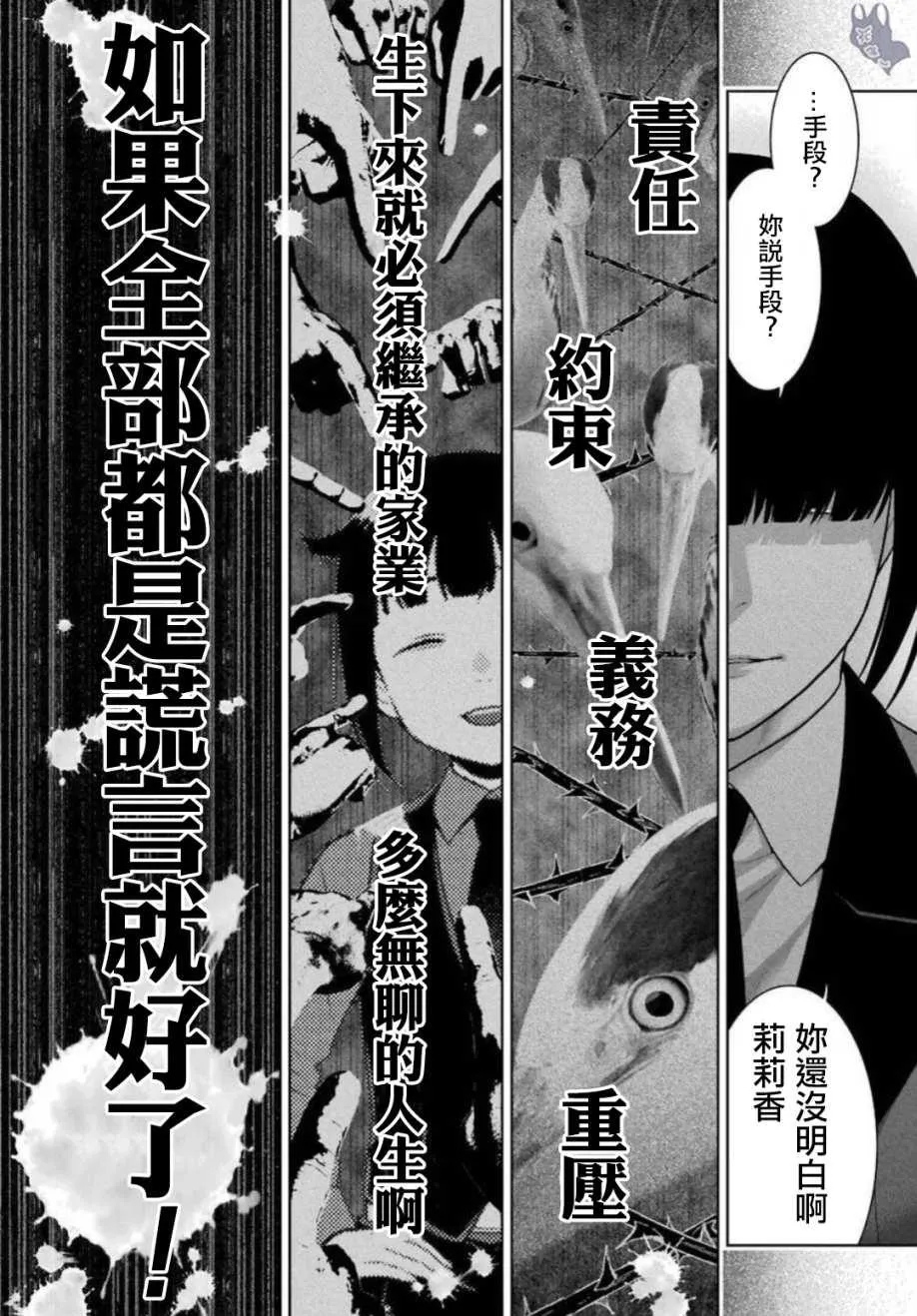 四格13 第16页