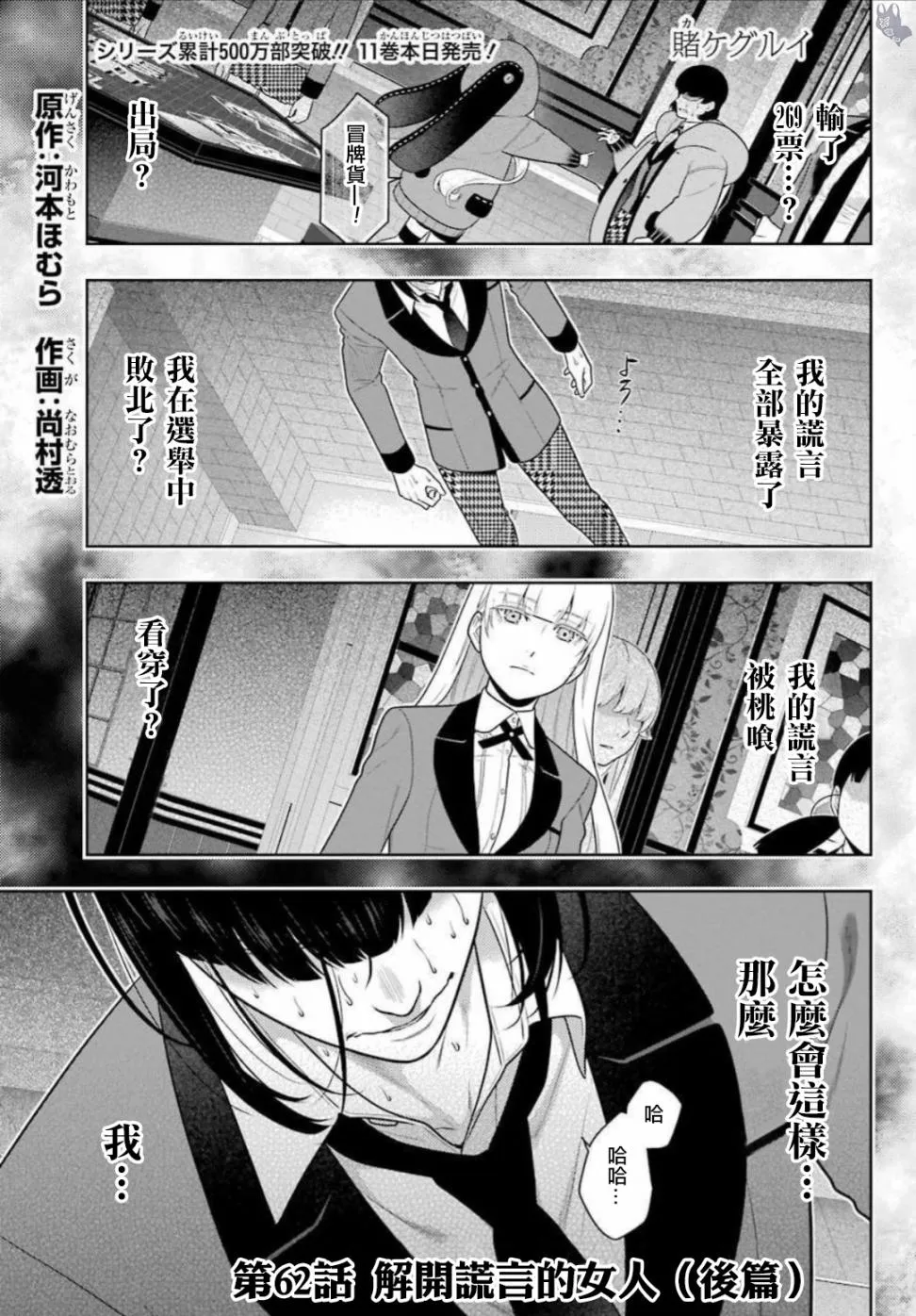 四格14 第1页