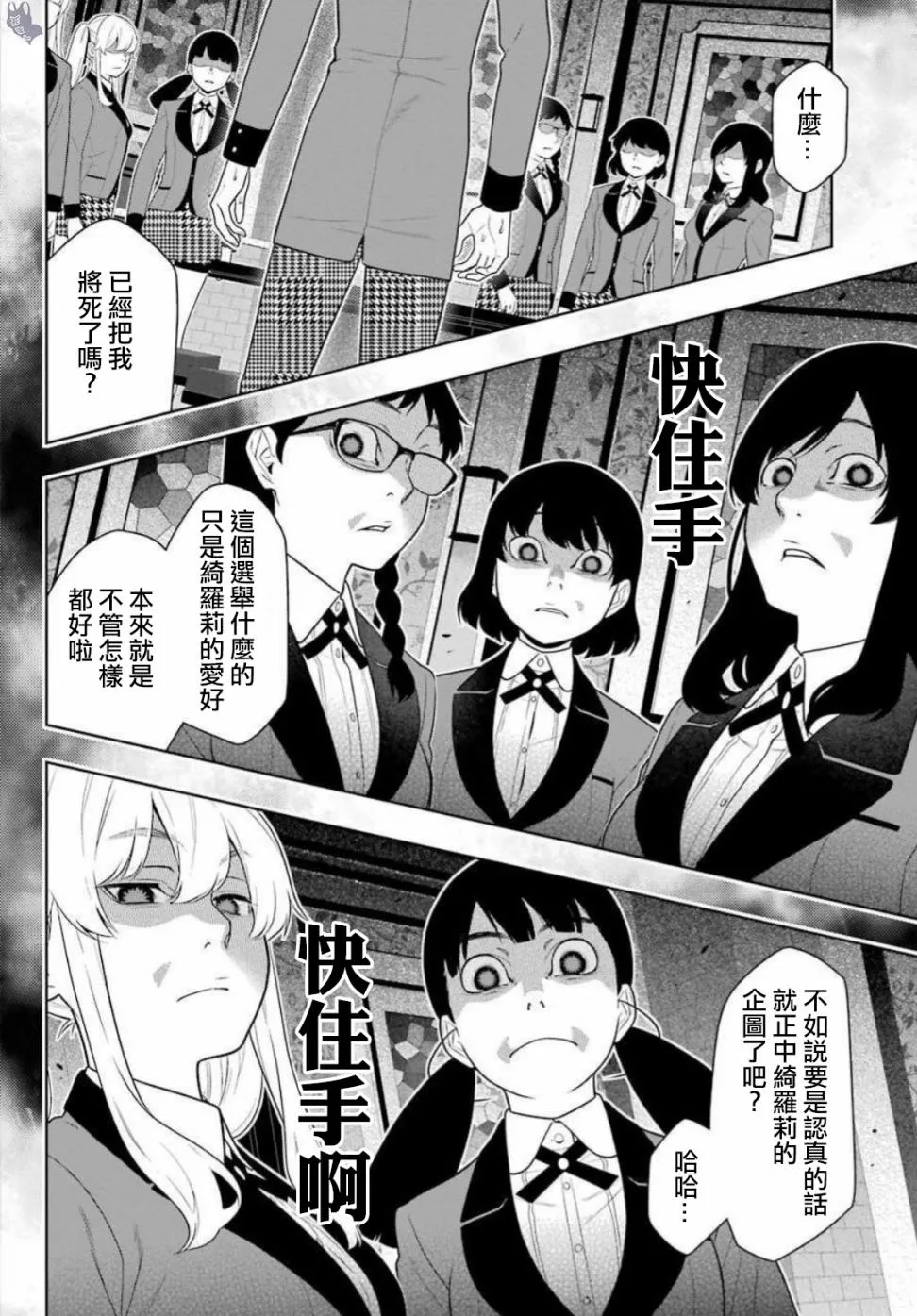 四格14 第2页